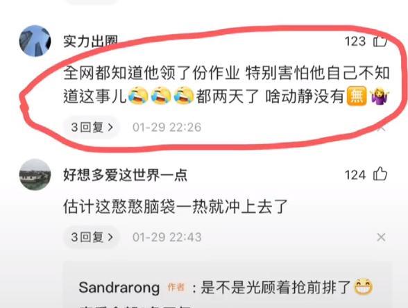 肖战|肖战误领作业被CCTV喊话，看到官方发的文案，这下不交都不行