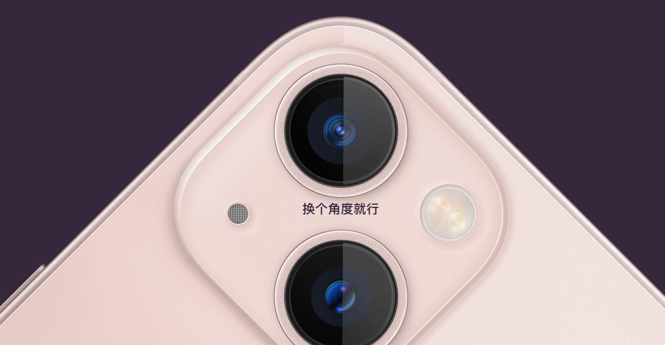 情微说|劝你好好想！iPhone 13最适合这3类人，其他人不建议买