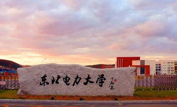|容易被忽略的“二本大学”，毕业直接被电网招走？待遇不输公务员