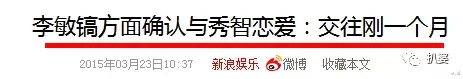 李敏镐|次次恋爱都不认，他怎么总干这种事？