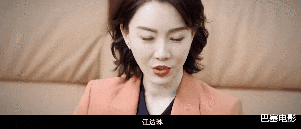 刘涛|“女精英”别硬演，有人走路带风好霸道，有人腻出一身的油