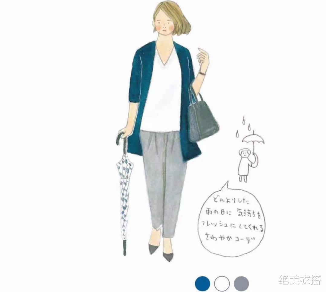 绝美衣搭|别再死记“配色”公式了,5大高级法则+4类基础色,不懂必输无疑