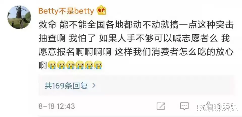  网红外卖“叫了只炸鸡”，这下彻底凉了