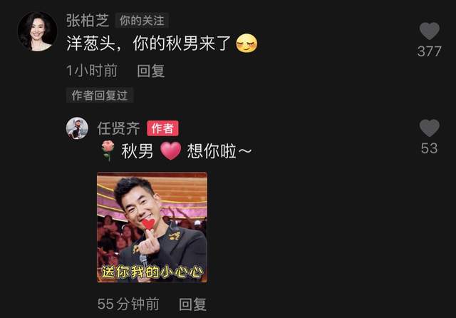 张柏芝|回忆杀！《星愿》主演时隔22年重聚，55岁任贤齐与张柏芝暖心互动