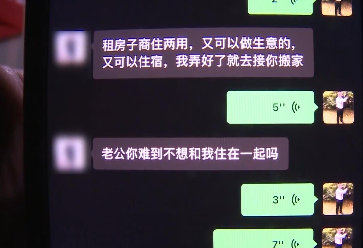 27岁女孩爱上39岁盲人按摩师,男子:几次肌肤之亲换的代价有点重