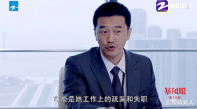 暴风眼|暴风眼杨迅：一张卡被打发？一场酒疯看清形势？一错数年空悲切？