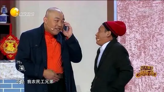 程野|当年程野想进影视圈，自导自演了部“烂片”，连赵本山都挽救不了