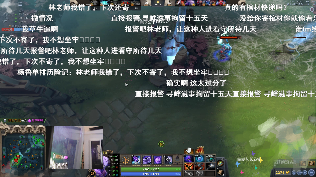 电子竞技|Dota2-电竞李老八?ok林仔透露:某位水友居然给我寄了一坨XX!