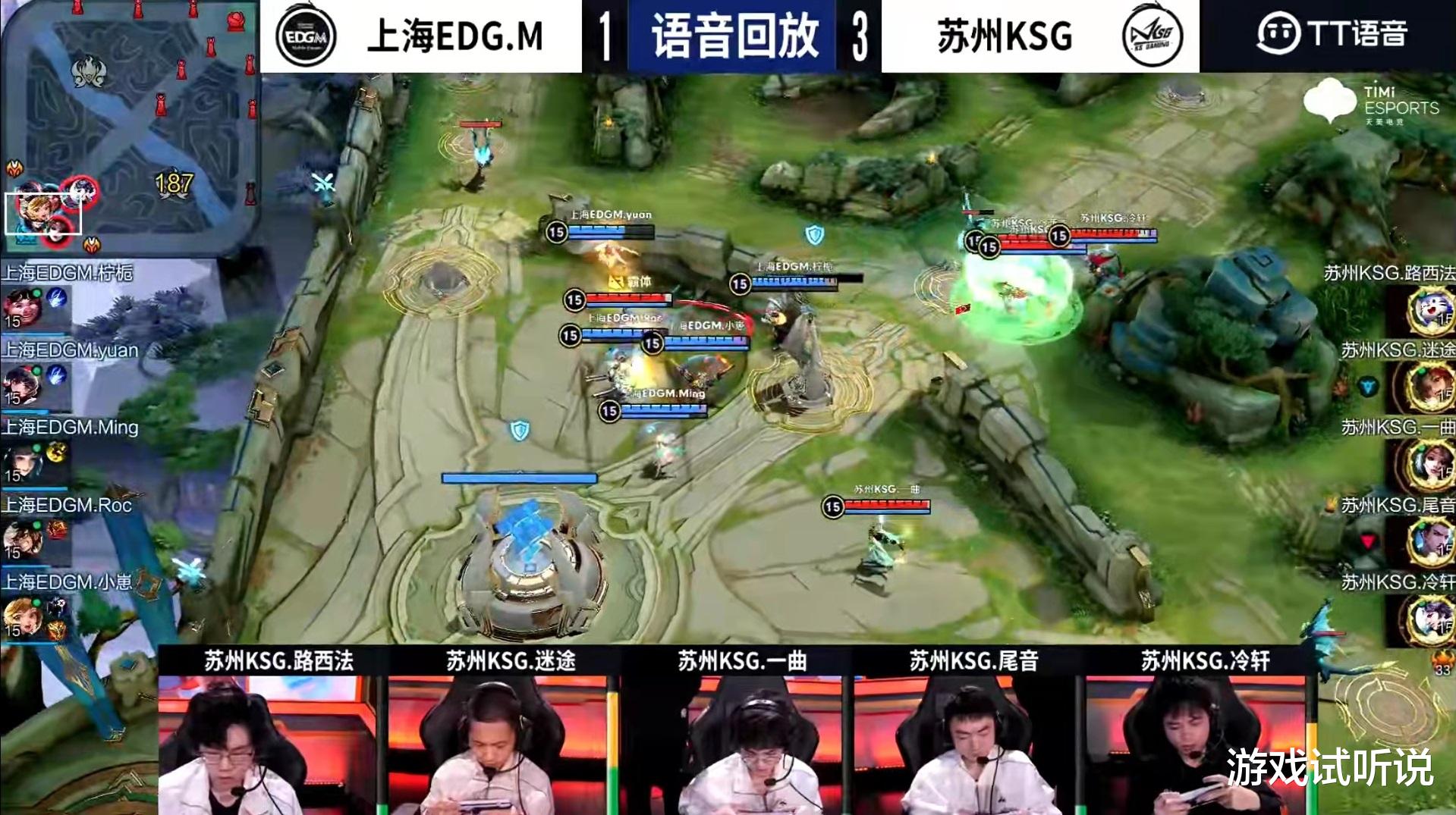 edg战队|EDGM淘汰，终结KSG的9连败！张角悔恨不已，连续4赛季无缘季后赛