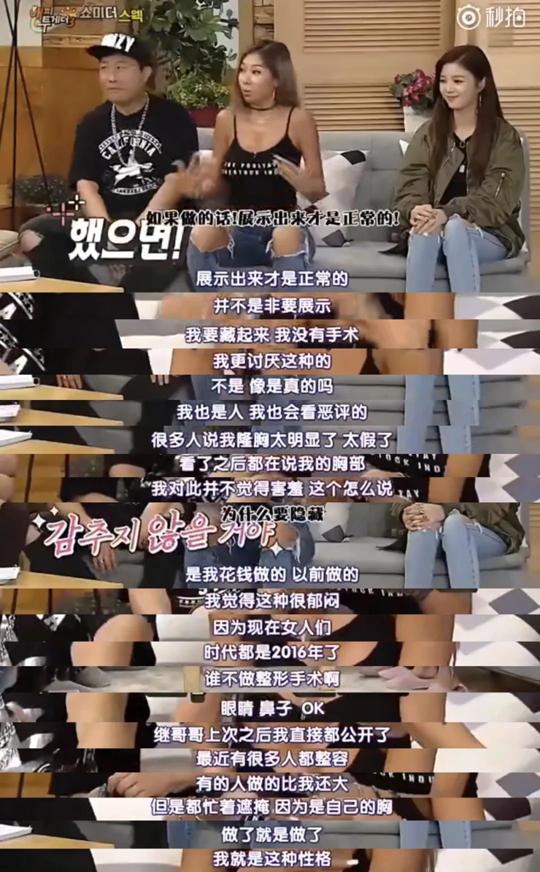 整容|又一个被辱骂丑的女明星：整容怪，别来中国圈钱