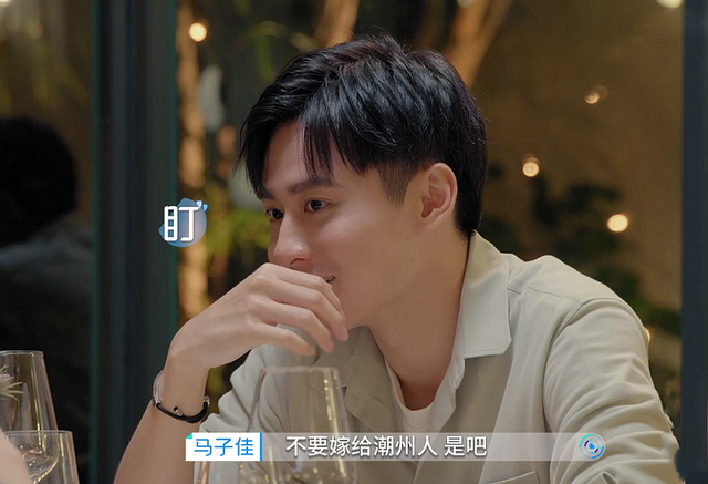 郭晶晶|《心动的信号4》毛不易的疑问 男一的试探 女二坚持做自己的女王