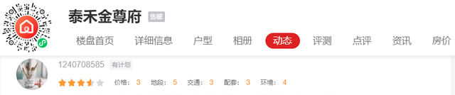 销售额|精装变毛坯？延期近2年，苏州昔日豪宅盘终于要交付了