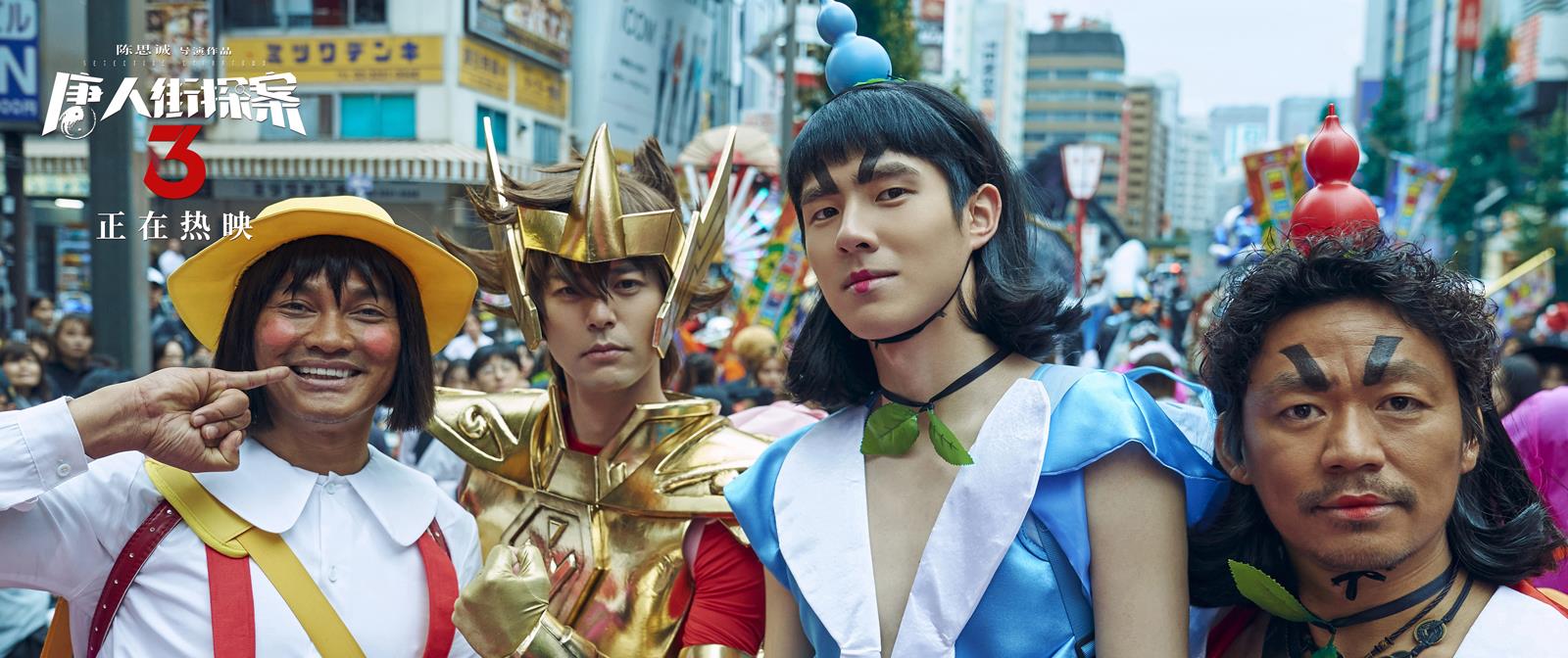 开心麻花|4.8分！《李茂扮太子》扯下了开心麻花的遮羞布，没有沈腾真不行