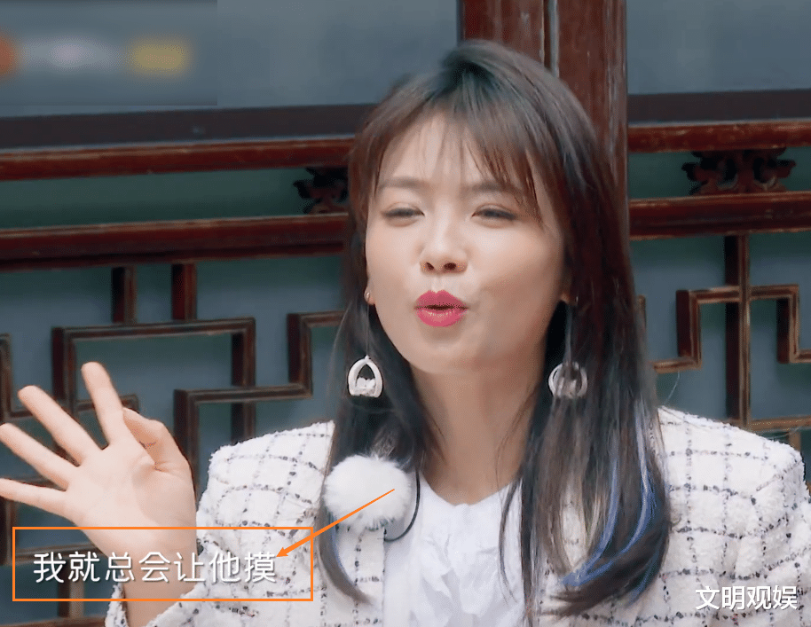 富二代|妻子们曝夫妻秘事,秦海璐曝王新军澡后举动,刘涛的爆料让人脸红