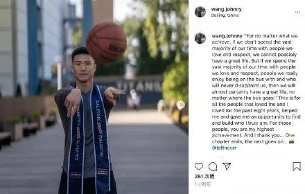 王哲林|重磅！又一新星回國！2021屆狀元大熱門！王哲林整整等他1年