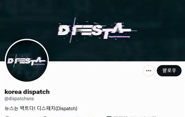 d社|D社今年不公开新年情侣的原因是什么;后辈爱豆占据舞台中心?