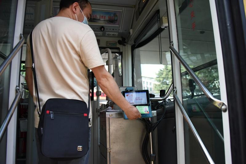 羊城派 5月1日起，持这个证不用到65岁也可免费坐公交！有你吗？