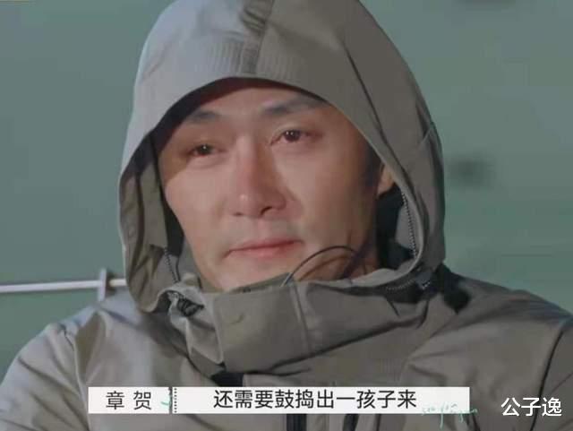 公子逸|《再见爱人》里“崩溃大哭的前夫”章贺：他的释然，真的太委屈了