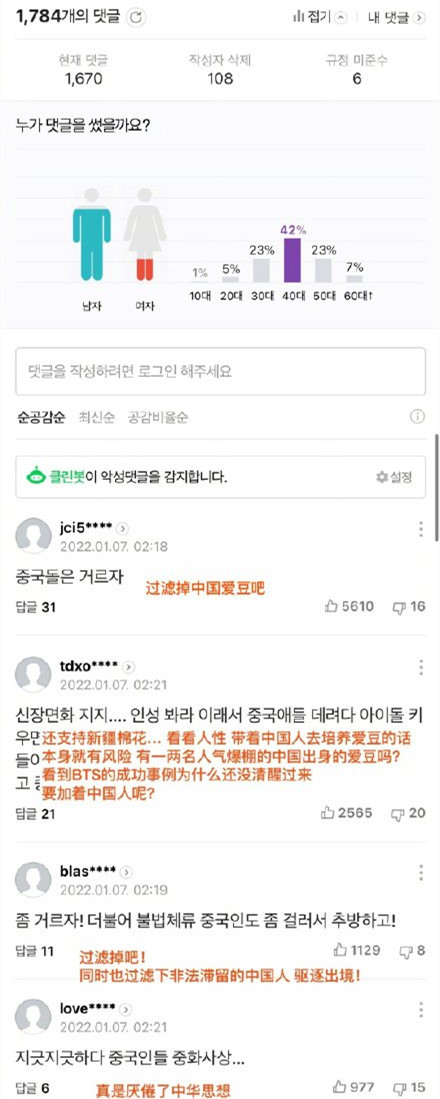 王怡人|中国姑娘王怡人没有跪拜韩国粉丝，疑似被公司处罚，将回中国发展