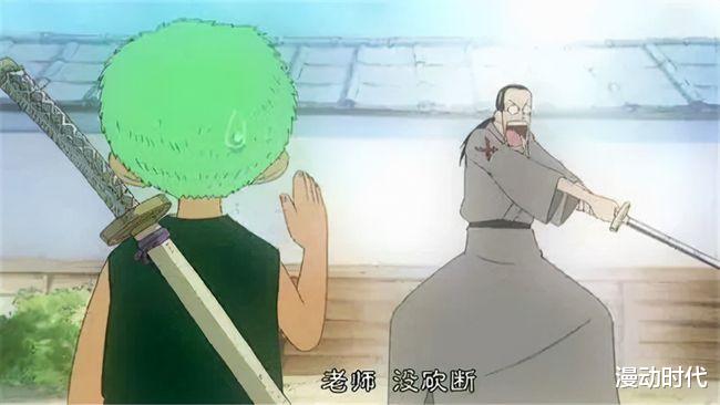 索隆|海贼王1033话：尾田实锤，索隆爱上了表姐，舅爷才是王者！