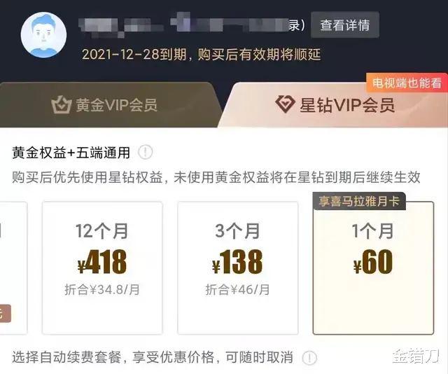 爱奇艺|暴跌1100亿,裁员求生!连亏11年的爱奇艺,噩梦才刚开始