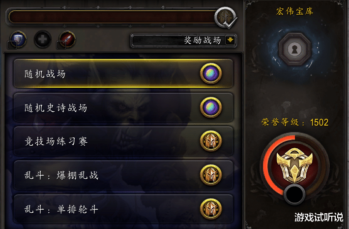 pvp|魔兽世界：540W荣誉消灭，欧服才是PVP大服，直接垄断世界排名