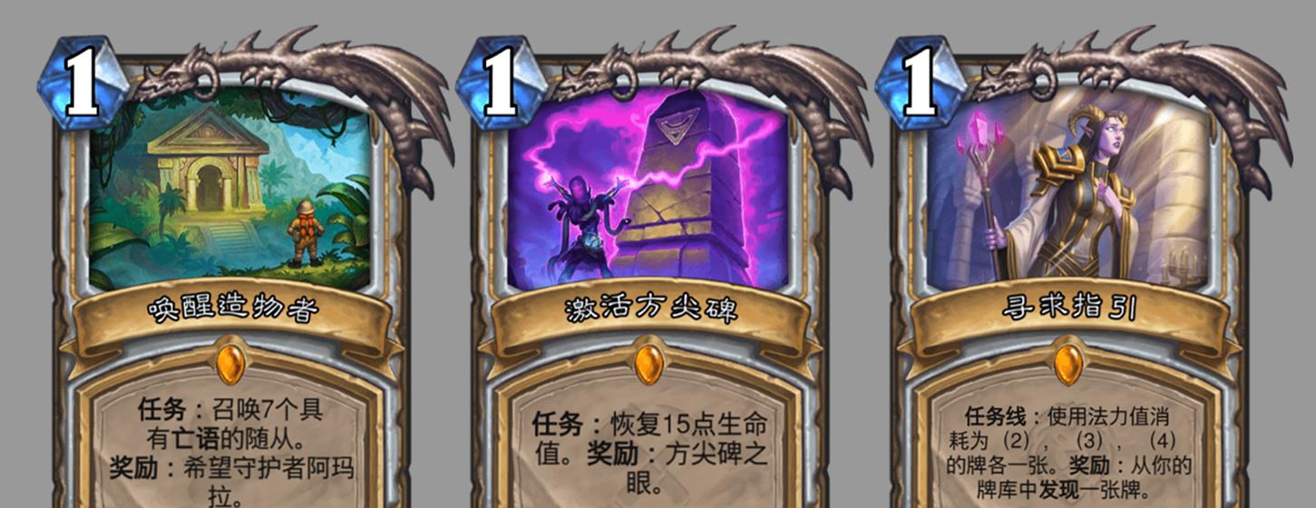 炉石传说|炉石传说:九职业任务发展史,术士蒸蒸日上,骑士一直是憨憨