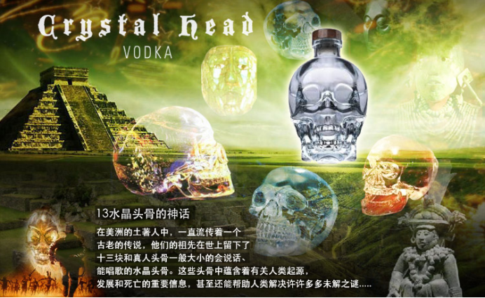 科学家 科学家大胆设想:两大奇物源于外星文明?其一是玛雅文明水晶头骨