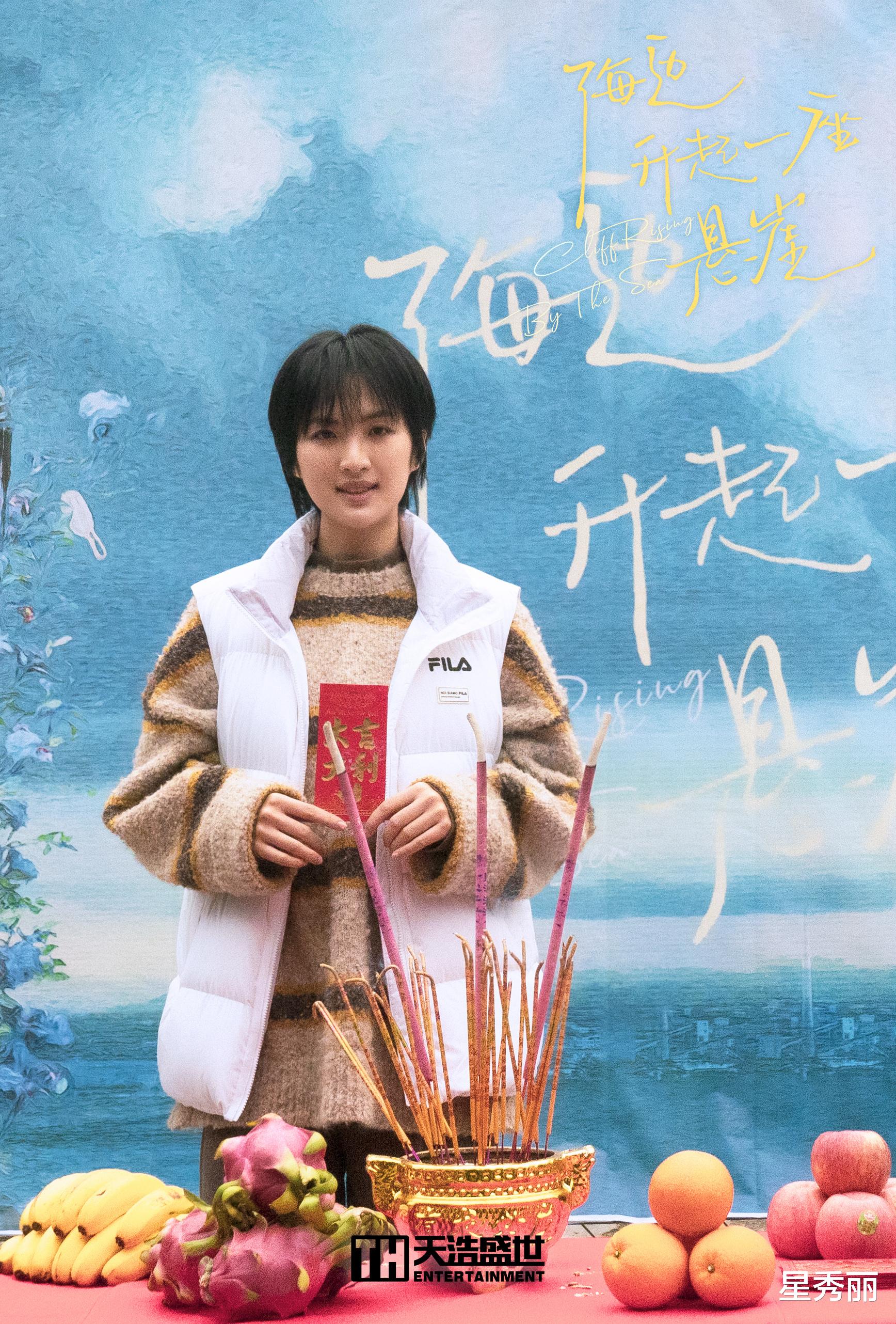 姚安娜|姚安娜这才是真的有资本吧？啥人气也没有的她要去拍戏了