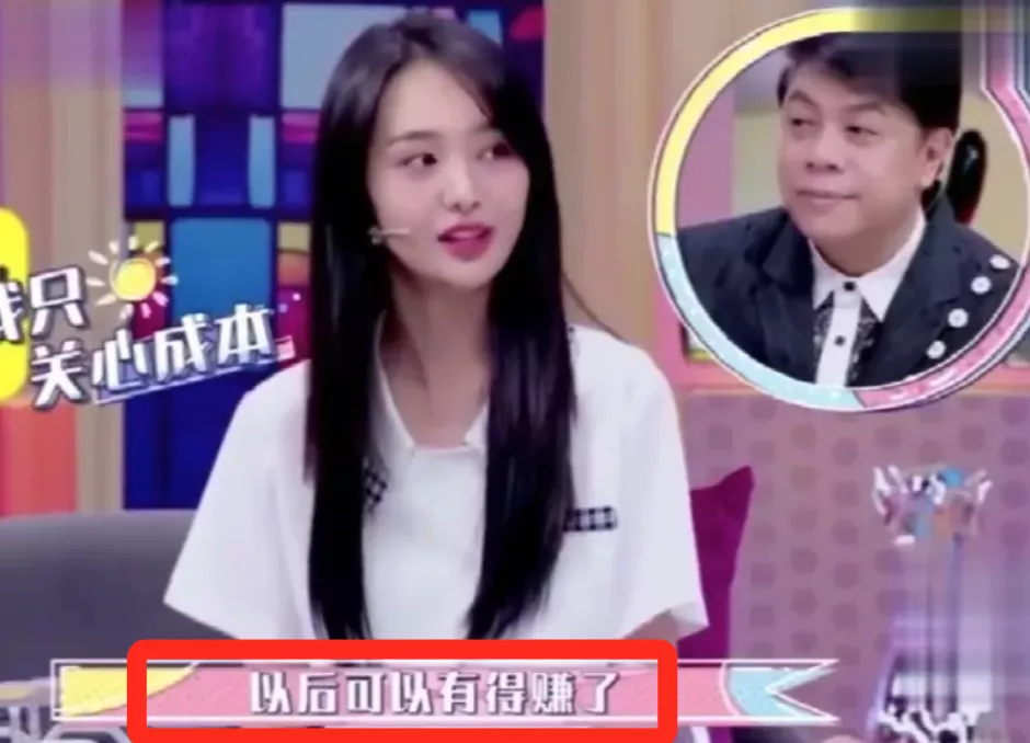 郑爽|穷疯了？郑爽遭天价索赔的5个真相！