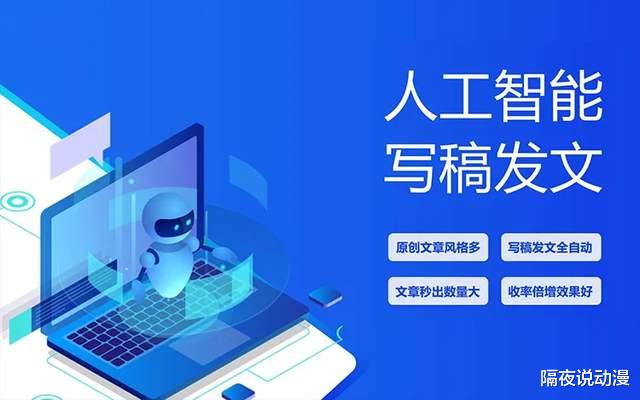 电影|网飞给AI看1000小时电影后，它居然制作了一部“搞笑”的恐怖动画