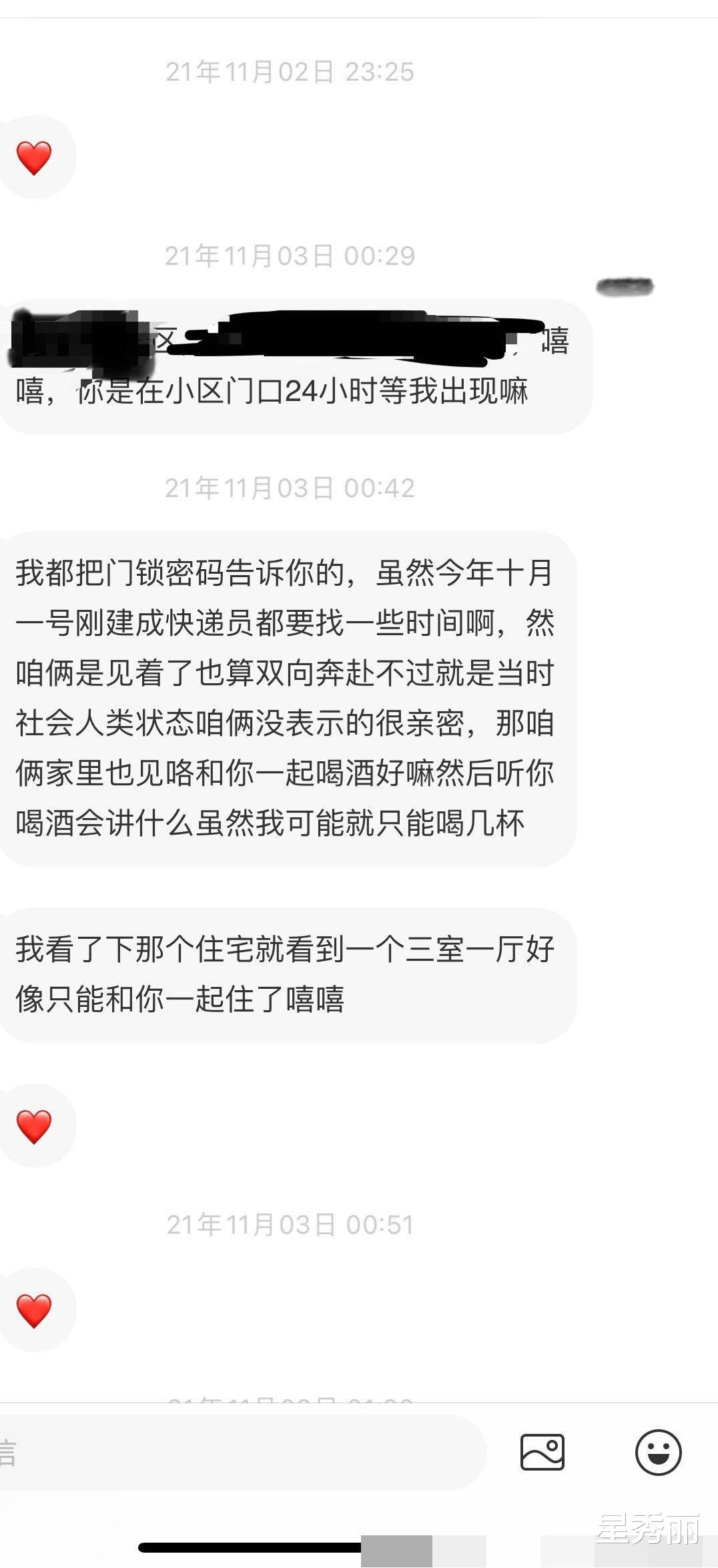 快乐男声|17年快男季军尹毓恪或许才是最尴尬的,没火还要被骚扰