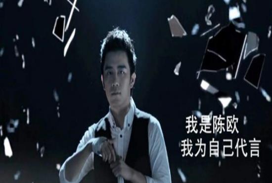 霍思燕|3年败光百亿？花3亿投资又被王思聪讽刺，陈欧比你想象传奇