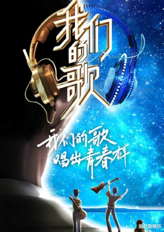 王力宏|东方卫视跨年演唱会，邀请了杨洋和热巴，没想到肖战和李现也来了