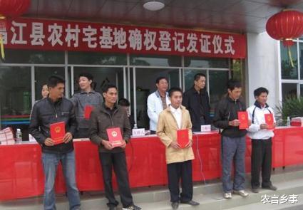 宅基地|明年,农民手里会多一个证书,3类人无法领证,怎么回事