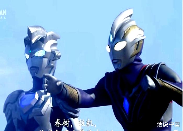 圆谷|永辉形态特利迦公布，遭四个黑暗奥特曼群殴，圆谷还给他准备了新武器！