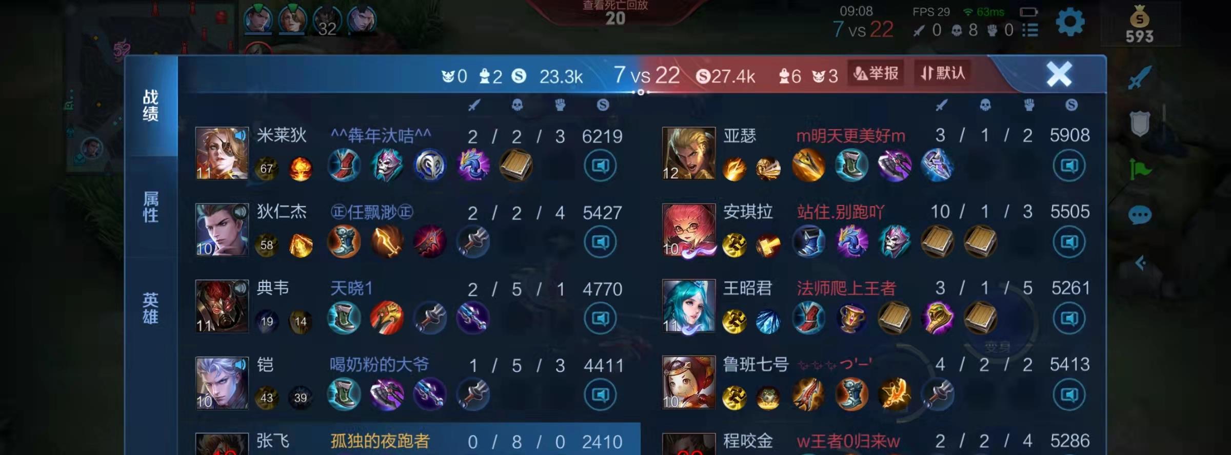 腾讯|对《王者荣耀》忍无可忍，我开始“报复社会”