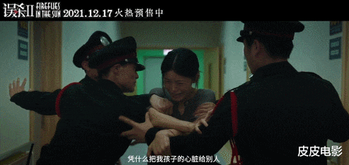 误杀2|别被《误杀2》骗了，片尾最后一次反转，我才发现全片没一个坏人