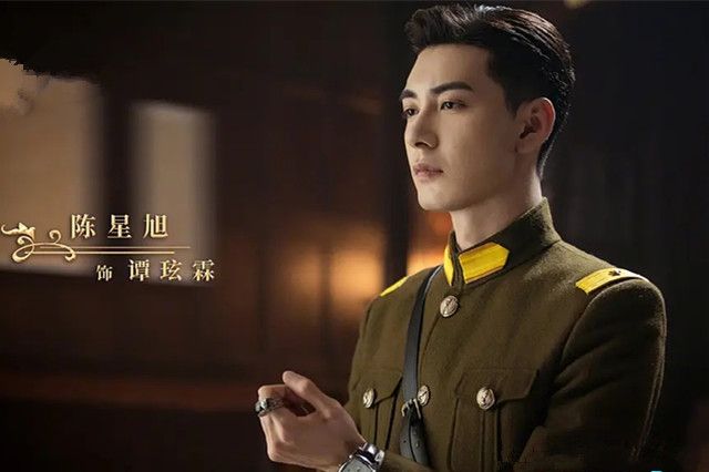 陈星旭|《号手就位》还在热播,陈星旭又有一部新剧来袭,主演全是高级脸