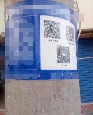 舜网 男子扫了路边的二维码，银行卡里却多了几百万，这又是什么套路？