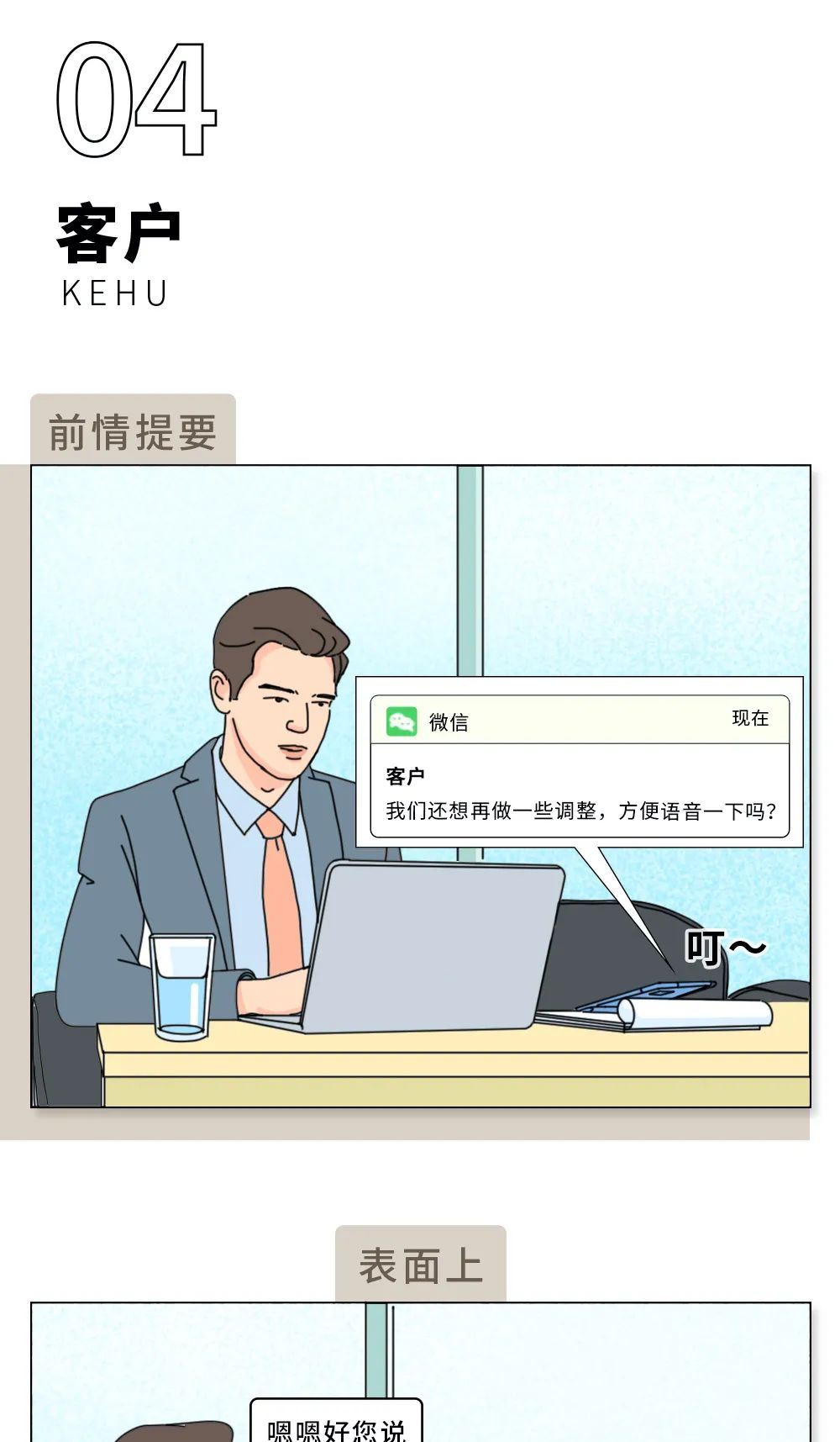潜台词|成年人难以启齿の潜台词大全（最新版）