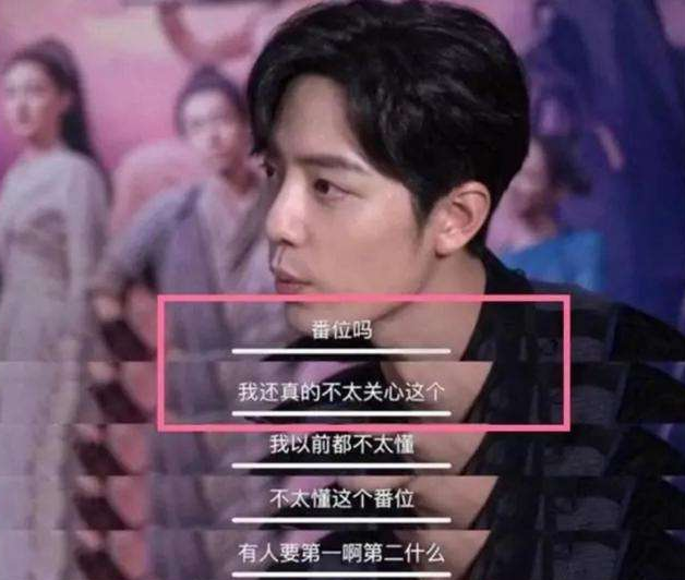 英雄岁月之王牌部队|《王牌部队》空降引热议？《深呼吸》被迫撤档，矛头指向了肖战