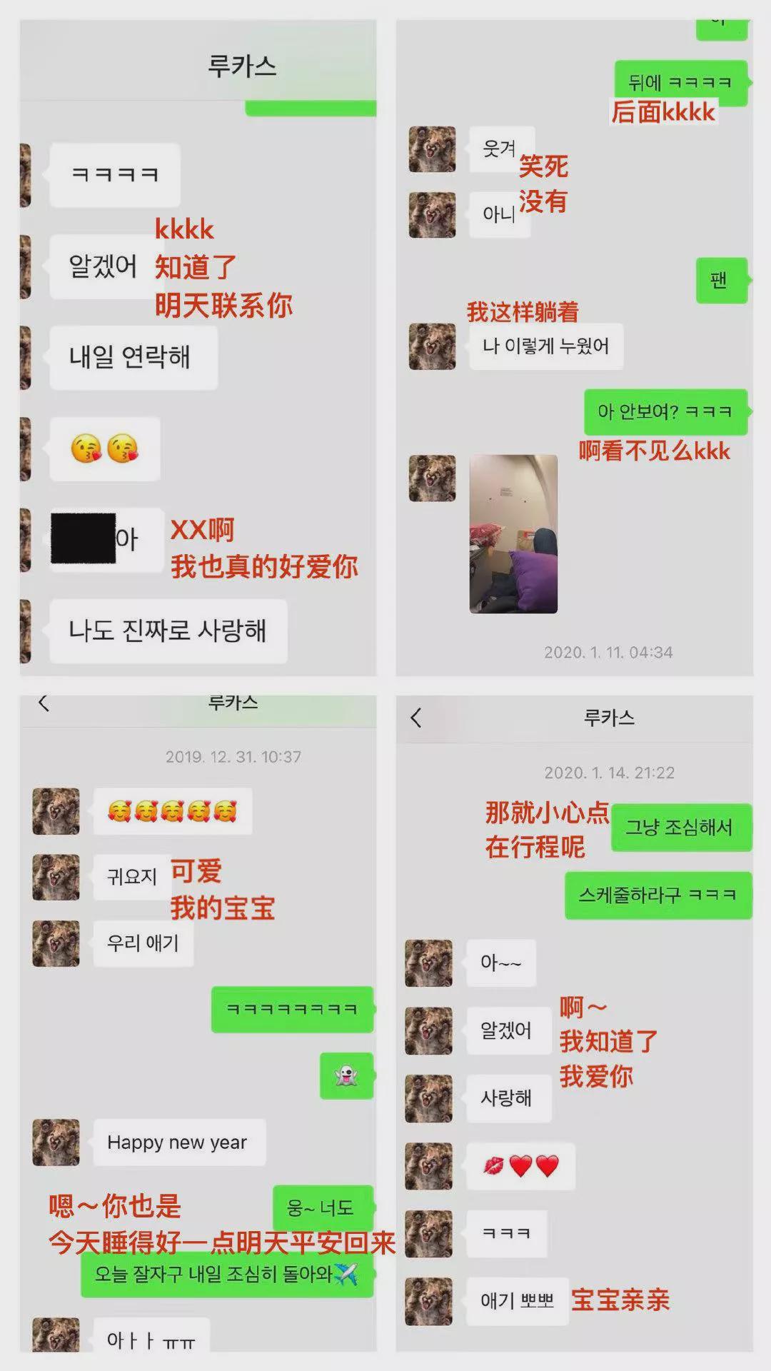 黄旭熙|黄旭熙，跑男小鲜肉被实锤了？