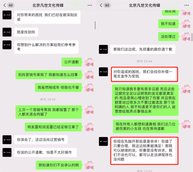 都美竹|都美竹风波后吴亦凡现身，脸上爆痘状态差，皱眉头心情不佳
