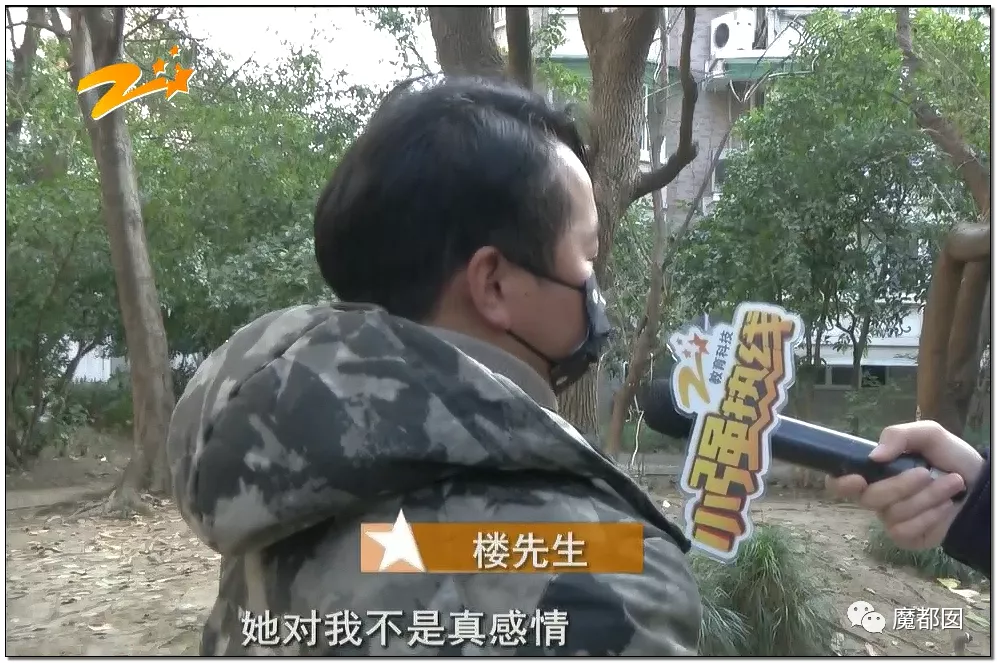 蜗牛研究僧|超美女孩被前男友起诉还86万红包！