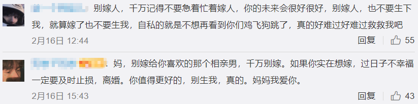 谭松韵|我的李焕英，你当年咋看上我爸的？2021网友晒妈大赏！
