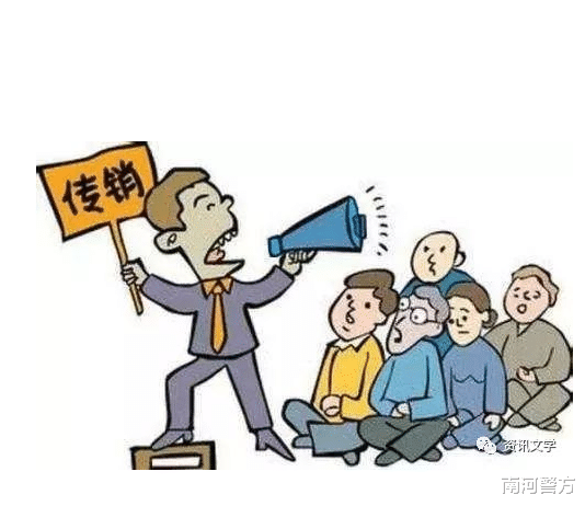 人工受孕 “我骗的都是我的亲戚、朋友。”落网后传销团伙亲述…