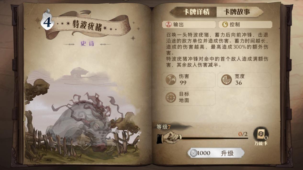 阿瓦王国|哈利波特:阿瓦达啃大瓜卡组推荐,一击制胜的感觉太带劲!