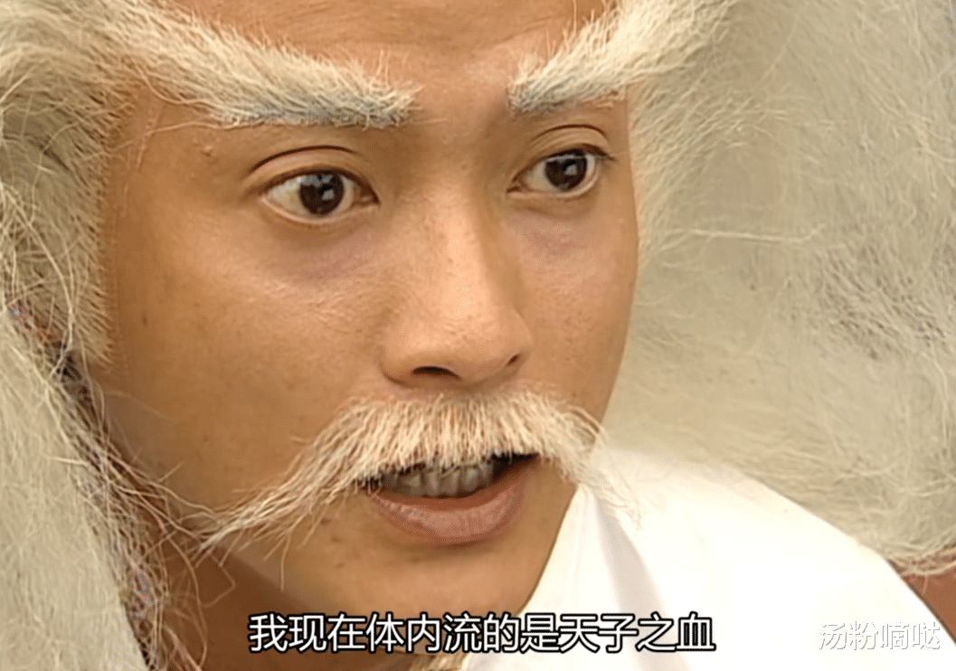 TVB|与妃子有私情，和皇帝换脸逆天改命，20年前的TVB到底有多敢拍？