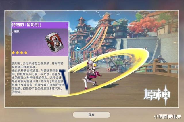 集合啦!动物森友会|原神：那些错过就成了绝版的道具，暗铁剑成了老玩家们的遗憾！